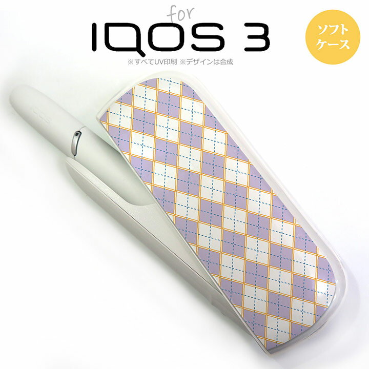 iQOS3 アイコス3 iqos3 ケース カバー ソフトケース アーガイル 紫×青 nk-iqos3-tp1409[アイコス,アイコスケース,アイコスカバー,ケース,カバー,ジャケット]