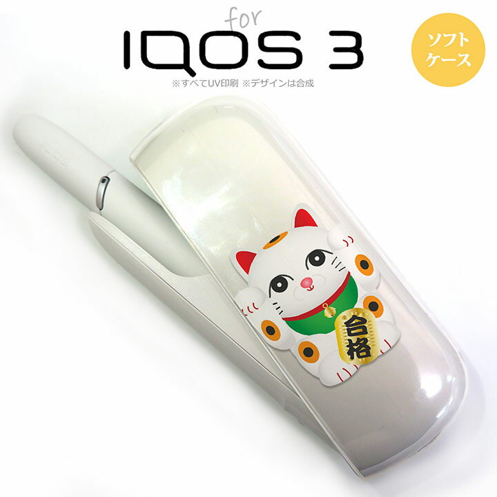 iQOS3 3 iqos3  С եȥ ǭ ʡA nk-iqos3-tp145[,...