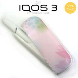 iQOS3 アイコス3 iqos3 ケース カバー ソフトケース ぼかし模様 ピンク nk-iqos3-tp1593[アイコス,アイコスケース,アイコスカバー,ケース,カバー,ジャケット]