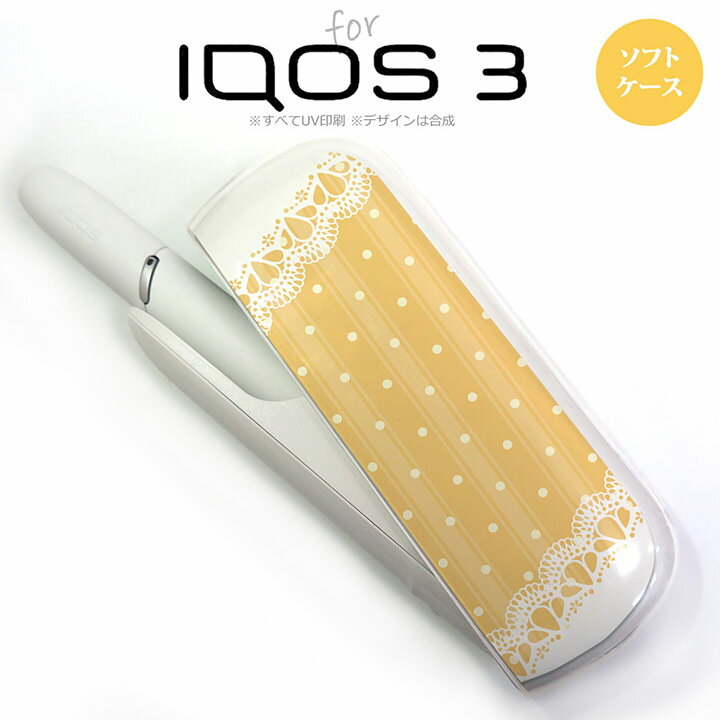 iQOS3 ACRX3 iqos3 P[X Jo[ \tgP[X hbgE[XB  nk-iqos3-tp1613[ACRX,ACRXP[X,ACRXJo[,P[X,Jo[,WPbg]