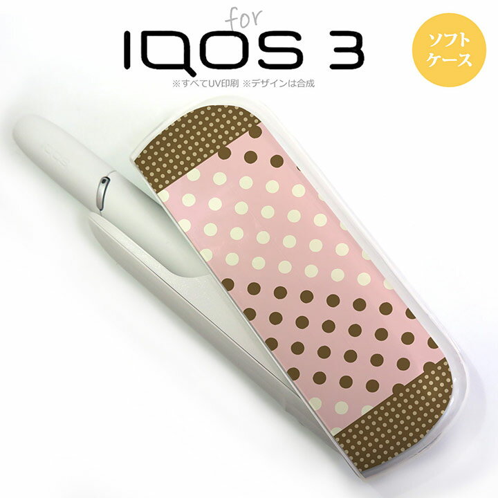 iQOS3 アイコス3 iqos3 ケース カバー ソフトケース ドット・水玉 薄ピンク×茶 nk-iqos3-tp1642[アイコス,アイコスケース,アイコスカバー,ケース,カバー,ジャケット]