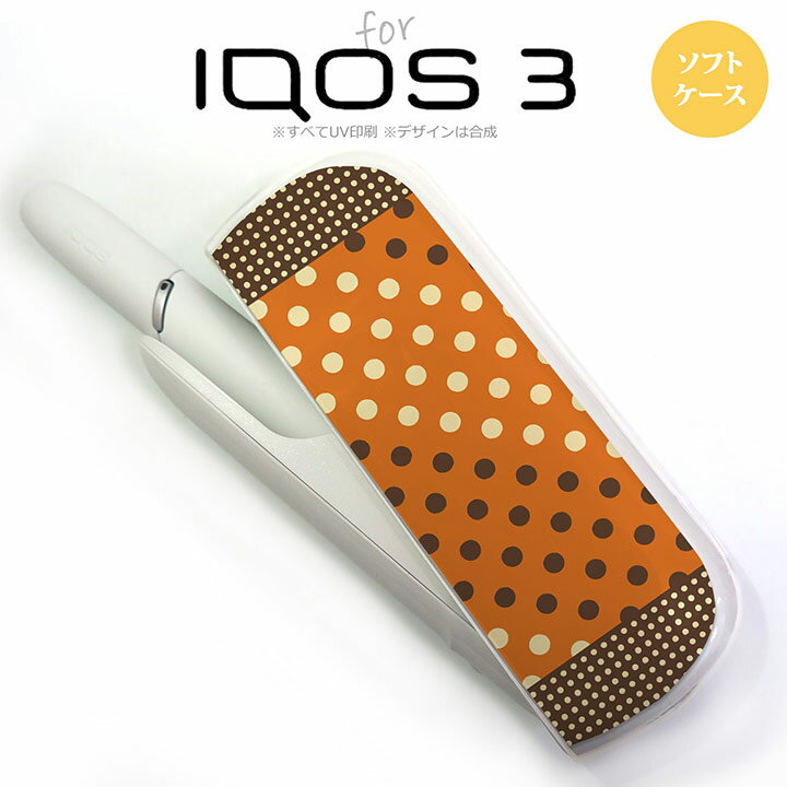 iQOS3 ACRX3 iqos3 P[X Jo[ \tgP[X hbgE IW~ nk-iqos3-tp1643[ACRX,ACRXP[X,ACRXJo[,P[X,Jo[,WPbg]