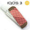 iQOS3 アイコス3 iqos3 ケース カバー ソフトケース ドット・水玉 赤×茶 nk-iqos3-tp1645[アイコス,アイコスケース,アイコスカバー,ケース,カバー,ジャケット]