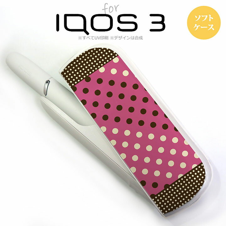 iQOS3 ACRX3 iqos3 P[X Jo[ \tgP[X hbgE ~ nk-iqos3-tp1655[ACRX,ACRXP[X,ACRXJo[,P[X,Jo[,WPbg]