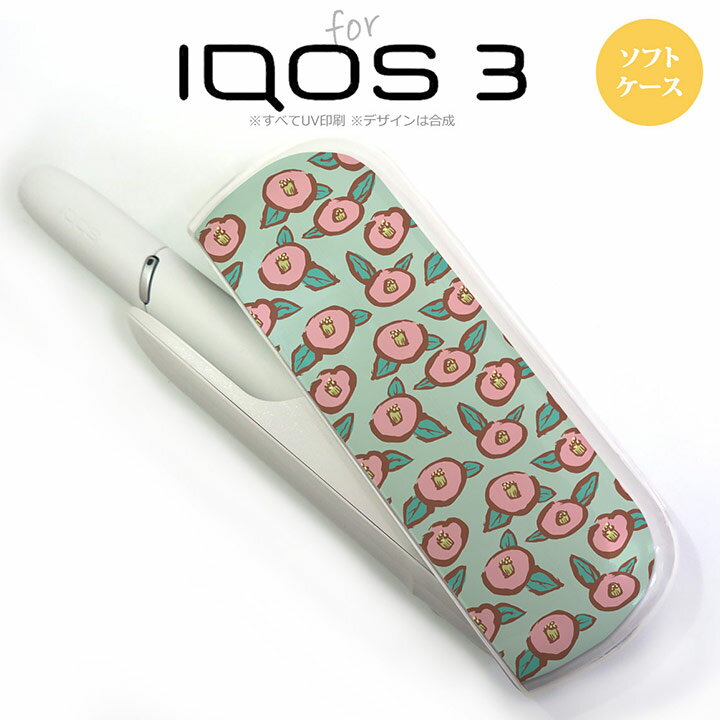 iQOS3 アイコス3 iqos3 ケース カバー ソフトケース つばき 緑 nk-iqos3-tp1702[アイコス,アイコスケース,アイコスカバー,ケース,カバー,ジャケット]