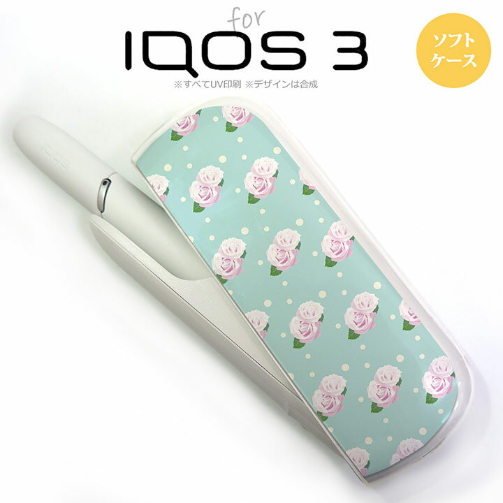 iQOS3 アイコス3 iqos3 ケース カバー ソフトケース 花柄・バラ（H） 水色 nk-iqos3-tp261[アイコス,アイコスケース,アイコスカバー,ケース,カバー,ジャケット]