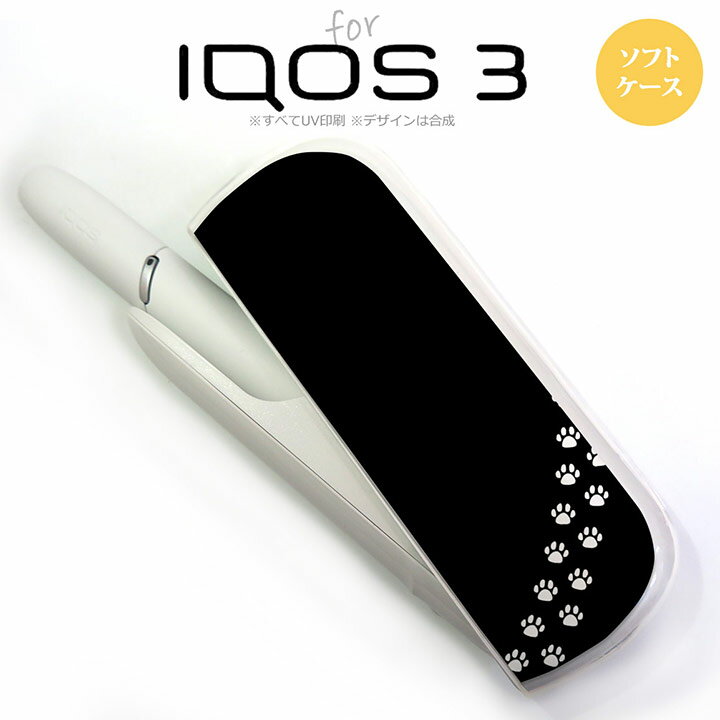 iQOS3 アイコス3 iqos3 ケース カバー ソフトケース 猫(足跡) 黒×白 nk-iqos3-tp422