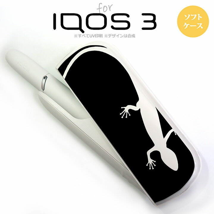 iQOS3 ACRX3 iqos3 P[X Jo[ \tgP[X gJQ ~ nk-iqos3-tp505[ACRX,ACRXP[X,ACRXJo[,P[X,Jo[,WPbg]