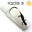 iQOS3 ACRX3 iqos3 P[X Jo[ \tgP[X gJQ NA~ nk-iqos3-tp508[ACRX,ACRXP[X,ACRXJo[,P[X,Jo[,WPbg]