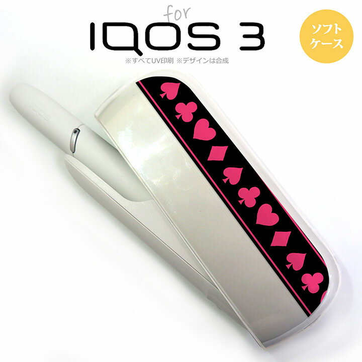 商品形状がメール便の規格を超えているので、メール便不可となります。ご了承下さい。 iQOS3 アイコス3 iqos3 ケース カバー ソフトケース トランプ(帯) 黒×ピンク商品コード：nk-iqos3-tp524対応機種名：iQOS3 i...