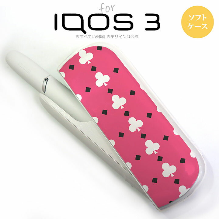 iQOS3 アイコス3 iqos3 ケース カバー ソフトケース トランプ(クラブ) ピンク×白 nk-iqos3-tp536[アイコス,アイコスケース,アイコスカバー,ケース,カバー,ジャケット]