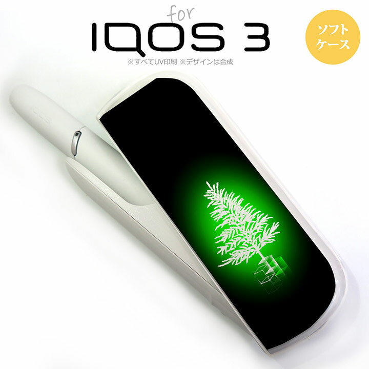 iQOS3 ACRX3 iqos3 P[X Jo[ \tgP[X c[  nk-iqos3-tp626[ACRX,ACRXP[X,ACRXJo[,P[X,Jo[,WPbg]