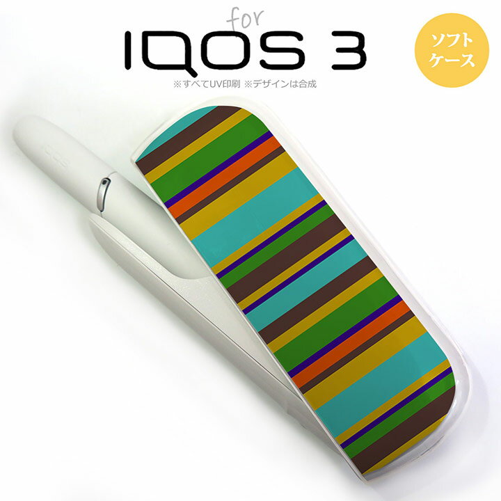iQOS3 アイコス3 iqos3 ケース カバー ソフトケース ボーダー ターコイズ nk-iqos3-tp702[アイコス,アイコスケース,アイコスカバー,ケース,カバー,ジャケット]