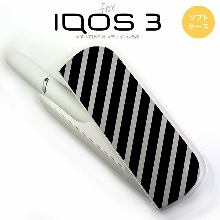 iQOS3 アイコス3 iqos3 ケース カバー ソフトケース ストライプ 黒×グレー nk-iqos3-tp712[アイコス,アイコスケース,アイコスカバー,ケース,カバー,ジャケット]