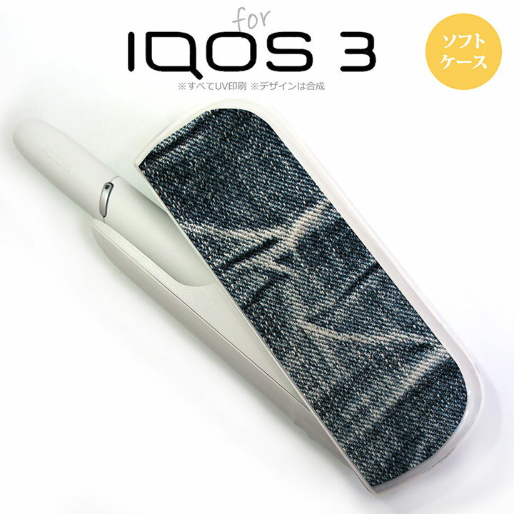 iQOS3 アイコス3 iqos3 ケース カバー ソフトケース ジーンズ nk-iqos3-tp731[アイコス,アイコスケース,アイコスカバー,ケース,カバー,ジャケット]