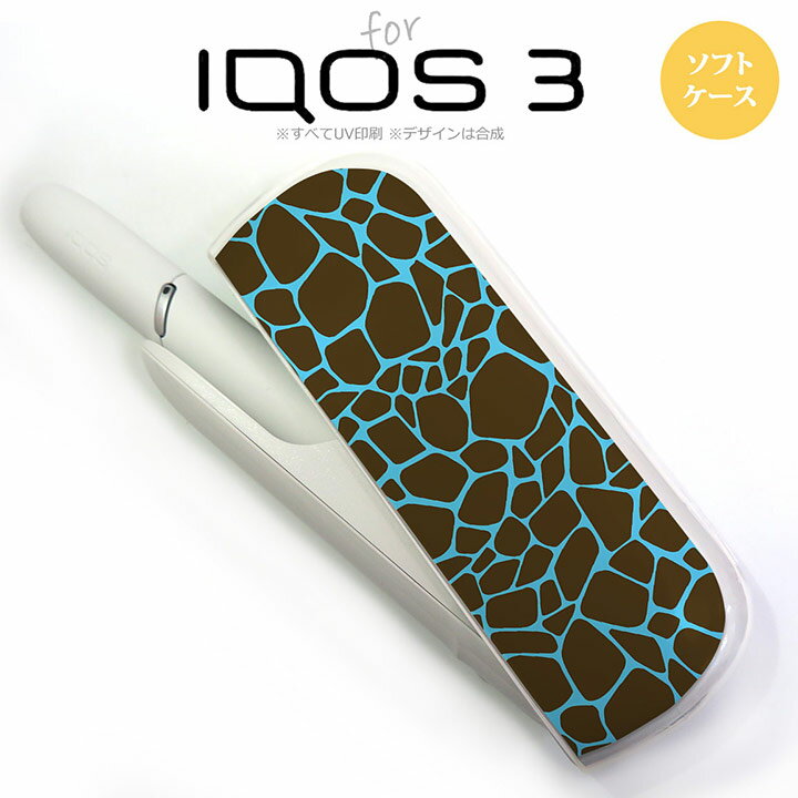 iQOS3 アイコス3 iqos3 ケース カバー ソフトケース キリン柄 青 nk-iqos3-tp747[アイコス アイコスケース アイコスカバー ケース カバー ジャケット]