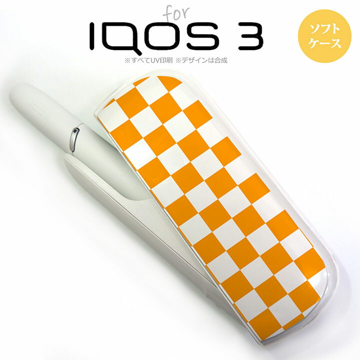 iQOS3 アイコス3 iqos3 ケース カバー ソフトケース スクエア 白×オレンジ nk-iqos3-tp764[アイコス,アイコスケース,アイコスカバー,ケース,カバー,ジャケット]