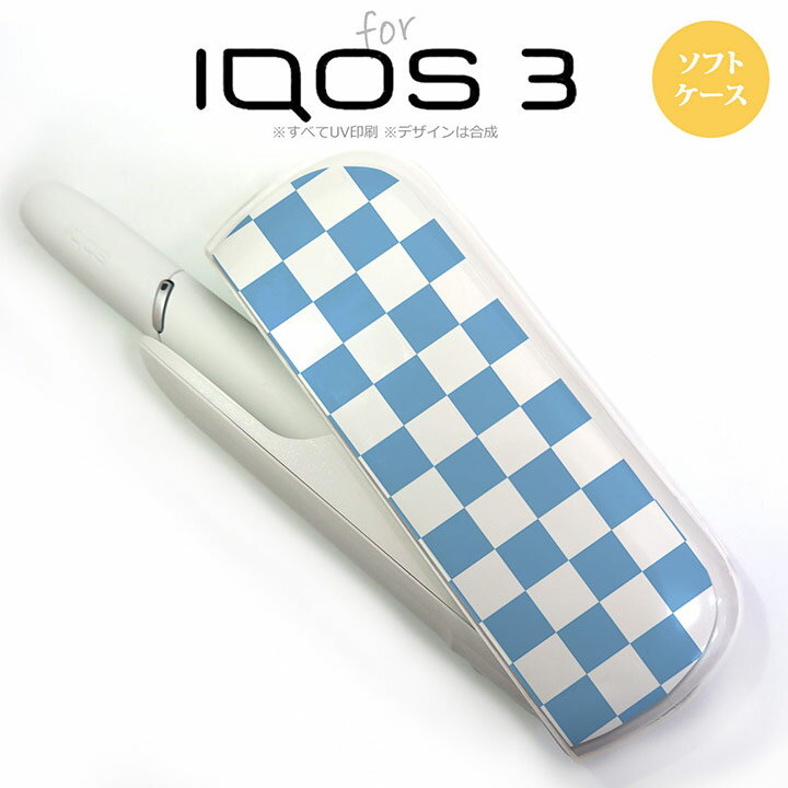 iQOS3 アイコス3 iqos3 ケース カバー ソフトケース スクエア 白×青 nk-iqos3-tp766[アイコス,アイコスケース,アイコスカバー,ケース,カバー,ジャケット]