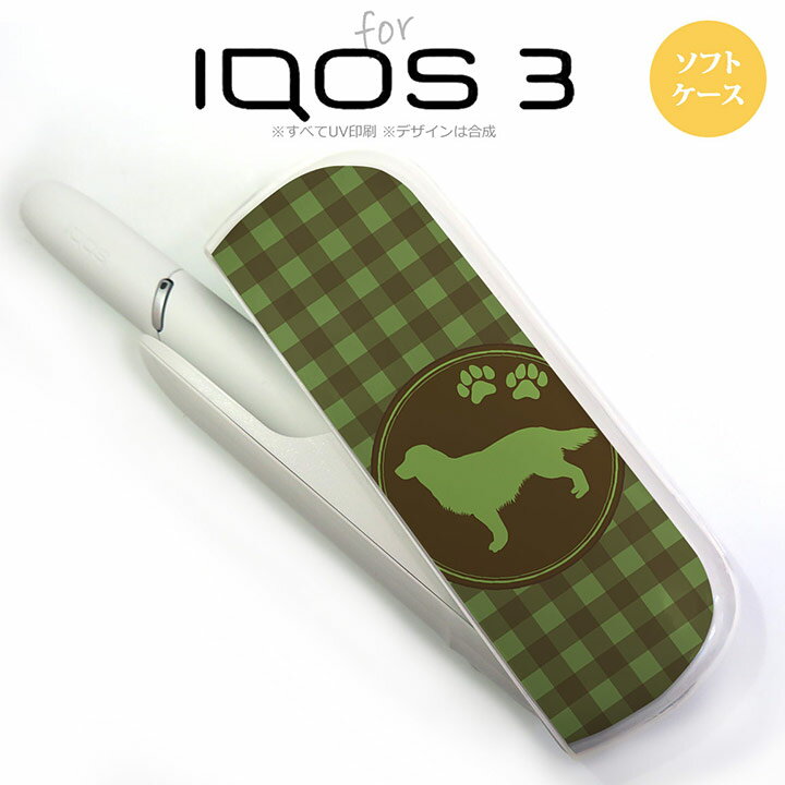 iQOS3 アイコス3 iqos3 ケース カバー ソフトケース ゴールデン・レトリバー 緑 nk-iqos3-tp812[アイコス,アイコスケース,アイコスカバー,ケース,カバー,ジャケット]