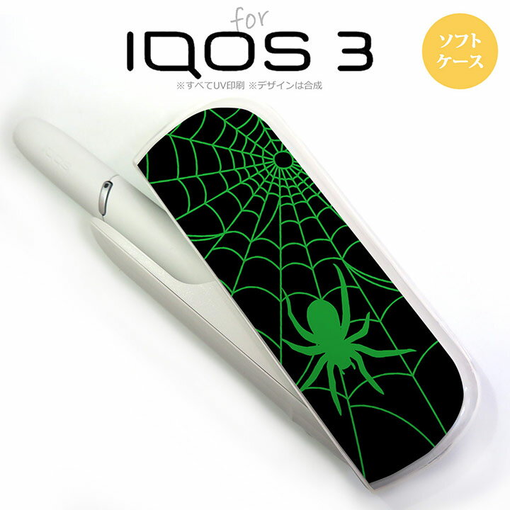 iQOS3 3 iqos3  С եȥ B  nk-iqos3-tp942[,,...