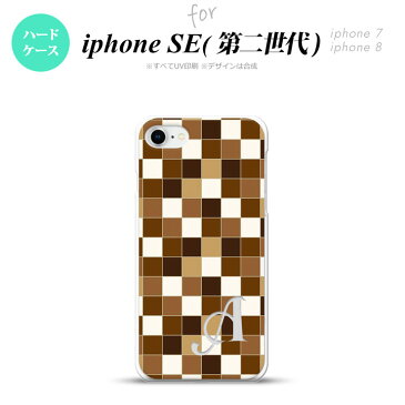 iPhoneSE 2 iPhone8&iPhone7 共用 スマホケース 背面カバー ハードケース スクエア モザイク 茶 +イニシャル おしゃれ かわいい かっこいい メンズ レディース nk-ise2-1021i