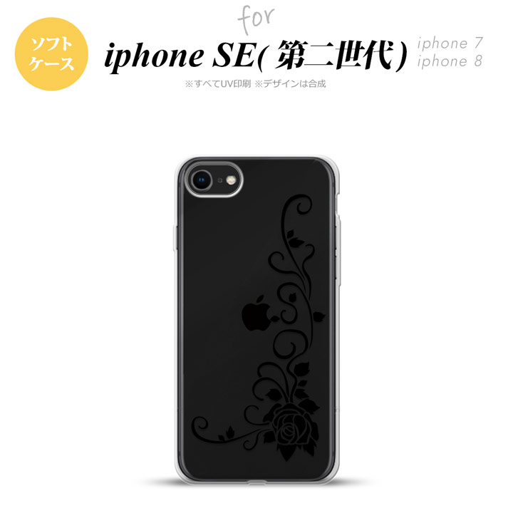 iPhoneSE 2 �������� iPhone8&iPhone7 ���� ���ޥۥ����� ���̥��С� ���եȥ����� �Х� B ���ꥢ �� ������� ���襤�� ���ä���...