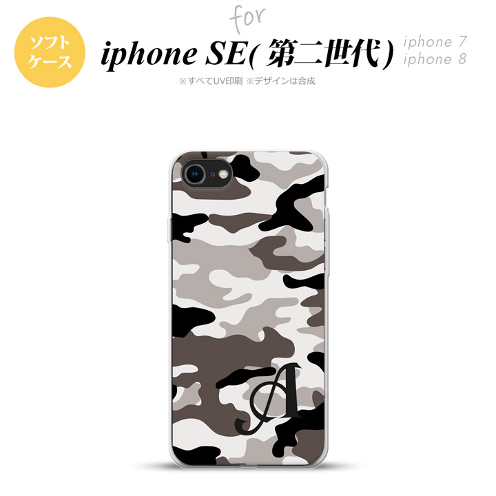 iPhoneSE2第二世代iPho...