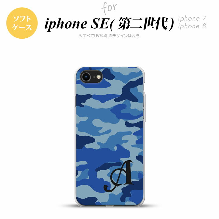 iPhoneSE2第二世代iPho...