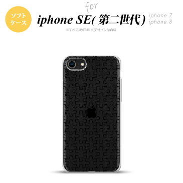 iPhone SE 第2世代 iPhone SE2 スマホケース 背面カバー ソフトケース パズル 透明 黒 ストラップホール おしゃれ かわいい かっこいい メンズ レディース nk-ise2-tp1214