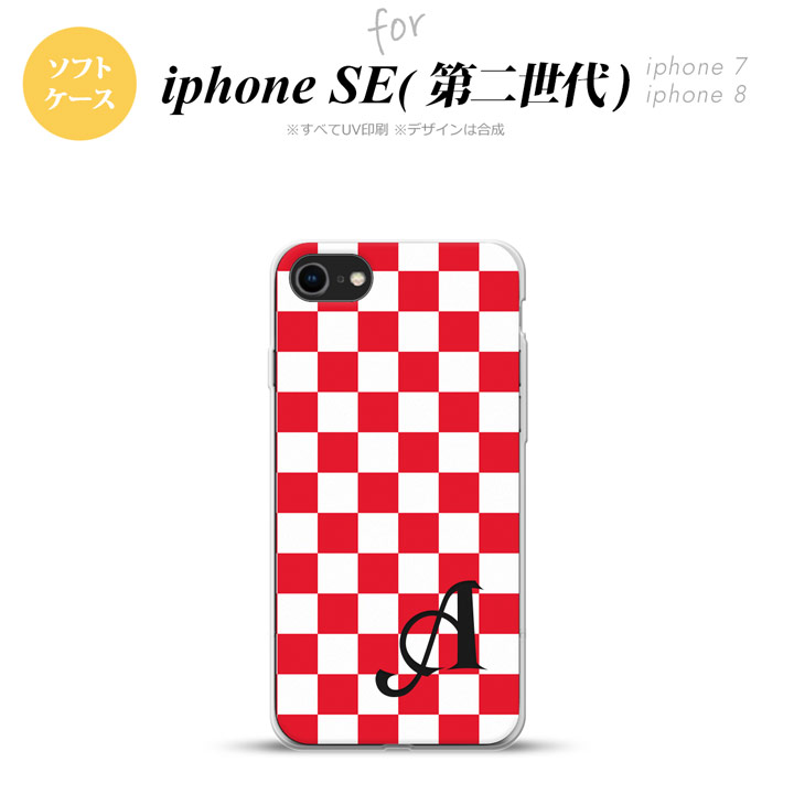 iPhoneSE2第二世代iPho...
