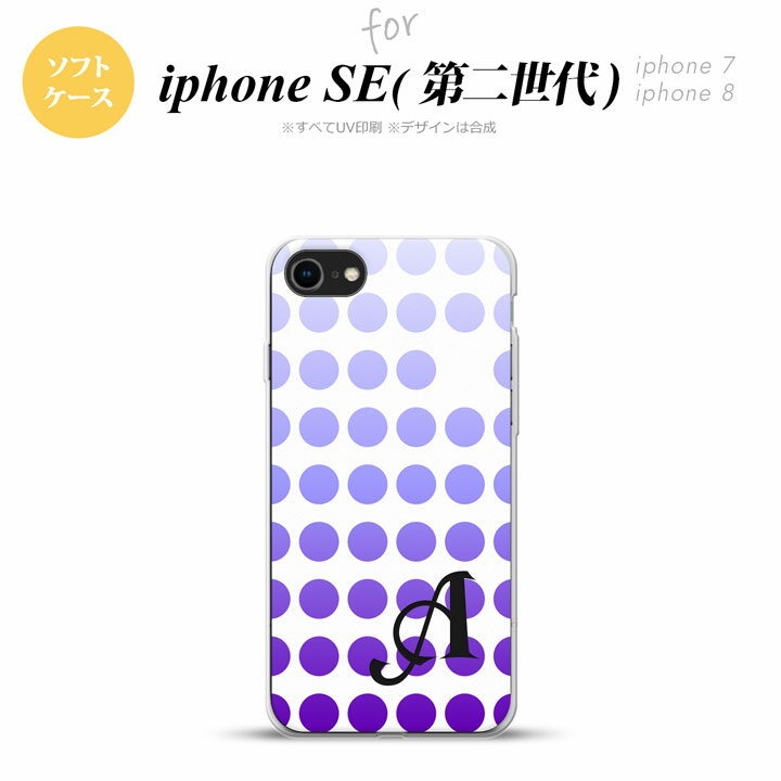 iPhoneSE2第二世代iPho...