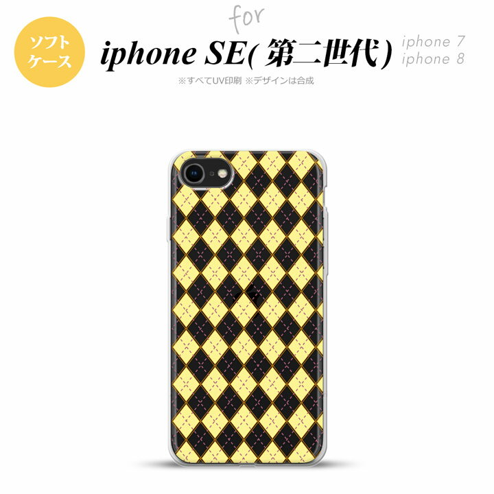 iPhoneSE 2 �������� iPhone8&iPhone7 ���� ���ޥۥ����� ���̥��С� ���եȥ����� ���������� ���ꥢ �� ������� ���襤�� ���ä�...