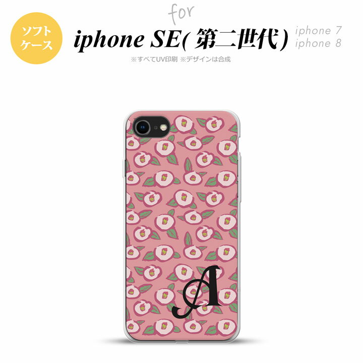 iPhoneSE2第二世代iPho...