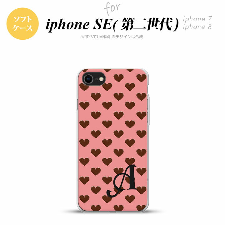 iPhoneSE2第二世代iPho...