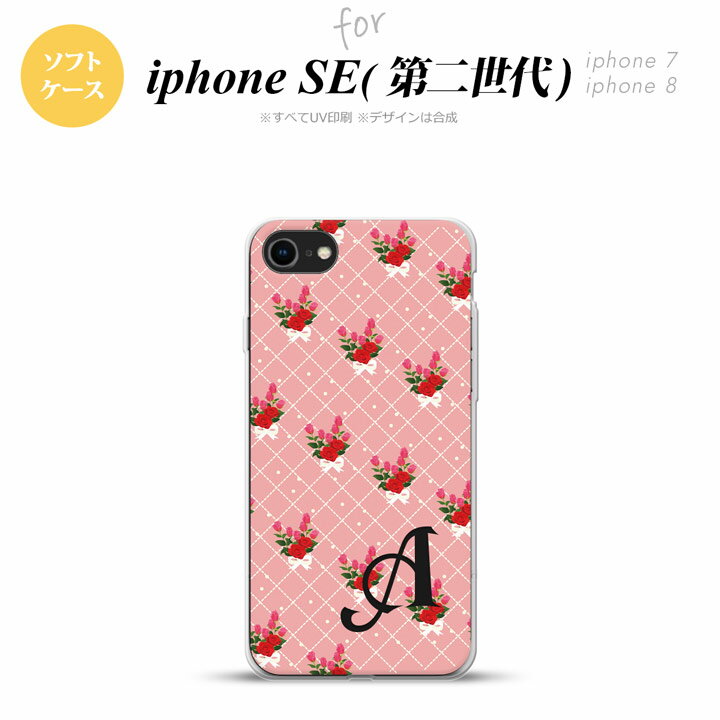 iPhoneSE2第二世代iPho...