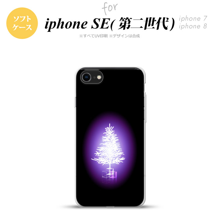 iPhoneSE 2 񐢑 iPhone8&iPhone7 p X}zP[X wʃJo[ \tgP[X c[   킢  Y fB[X nk-ise2-tp628