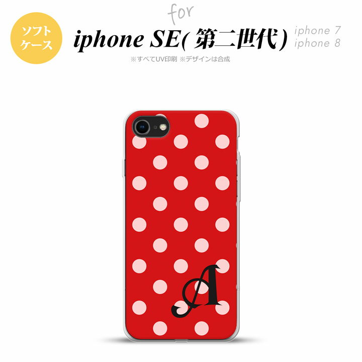 iPhoneSE 2 �������� iPhone8&iPhone7 ���� ���ޥۥ����� ���̥��С� ���եȥ����� �ɥå� ��� B �� +���˥���� ������� ����...