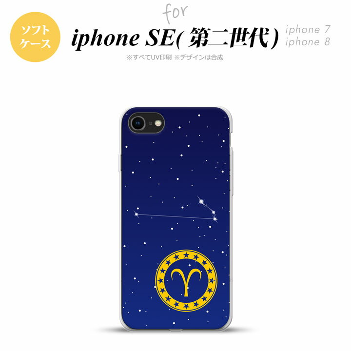 iPhoneSE 2 第二世代 iPhone8&iPhone7 共用 �