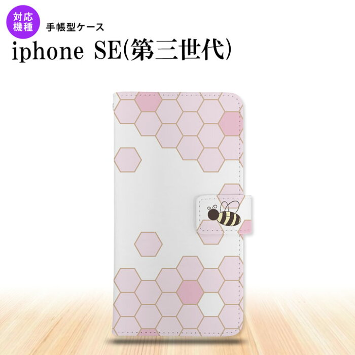 iPhoneSE 3 iPhoneSE 3 手帳型スマホケース カバー ハニー クリア ピンク nk-004s-ise3-dr1687