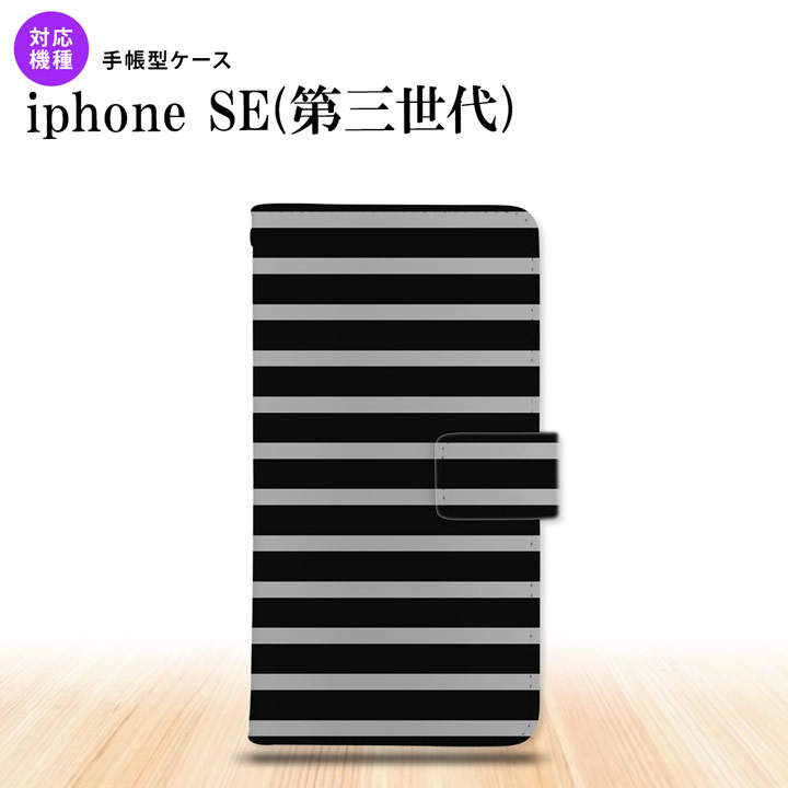 iPhoneSE 3 iPhoneSE 3 蒠^X}zP[X Jo[ {[_[  O[ nk-004s-ise3-dr705