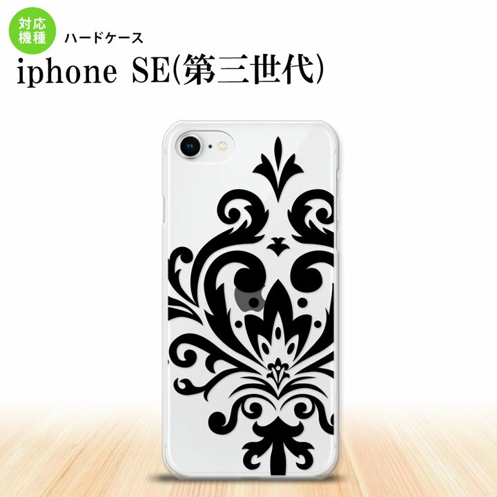 iPhoneSE 3 iPhoneSE 3 ���ޥۥ����� �ϡ��ɥ����� ���ޥ��� D �� ��� ��ǥ����� nk-ise3-1034