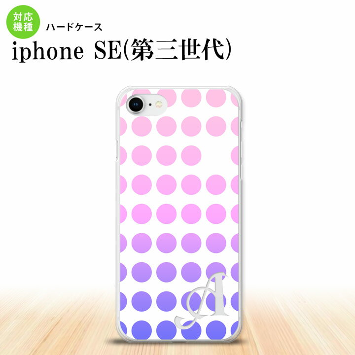 iPhoneSE 3 iPhoneSE 3 スマホケース ハードケース 水玉 ピンク +アルファベット メンズ レディース nk-ise3-1374i