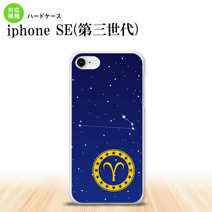 iPhoneSE 3 iPhoneSE 3 スマホケース ハー�
