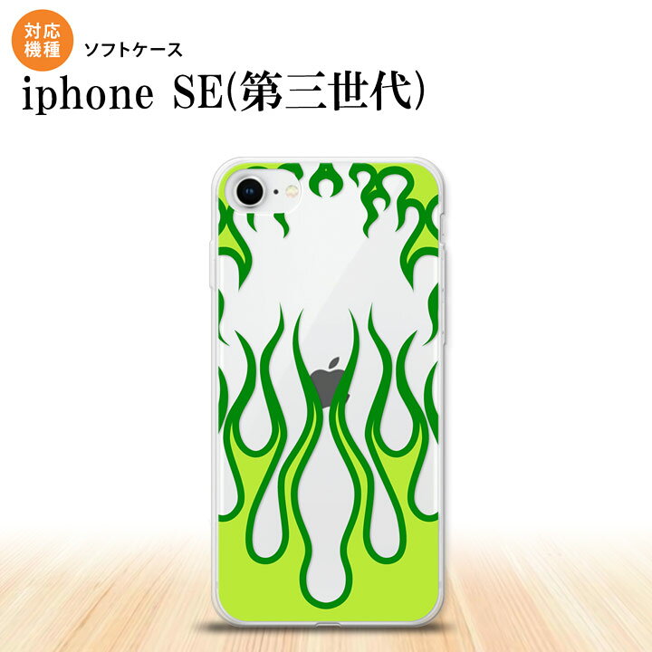 Mobile Phone - iPhoneSE 3 iPhoneSE 3 スマホケース ソフトケース ファイヤー 炎 クリア 緑 メンズ レディース nk-ise3-tp1315