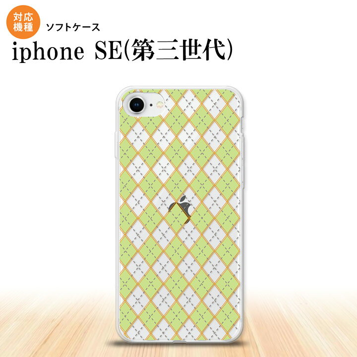 iPhoneSE 3 iPhoneSE 3 ���ޥۥ����� ���եȥ����� ���������� ���ꥢ �� ��� ��ǥ����� nk-ise3-tp1408