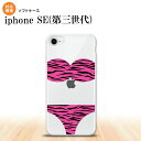 iPhoneSE 3 iPhoneSE 3 スマホケース ソフトケース 虎柄パンツ ピンク メンズ レディース nk-ise3-tp570(2)