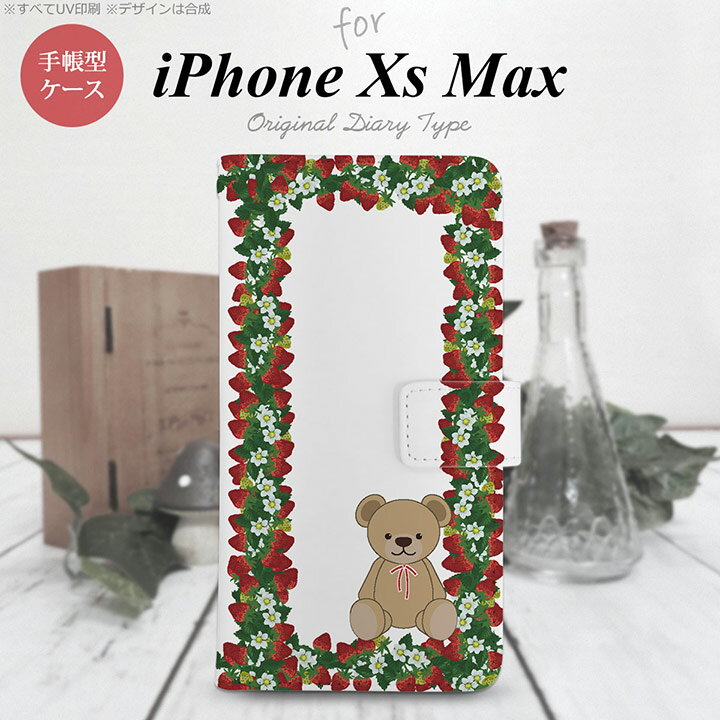 iPhone XS Max 手帳型 スマホ ケース カバー アイフォン クマといちご 白
