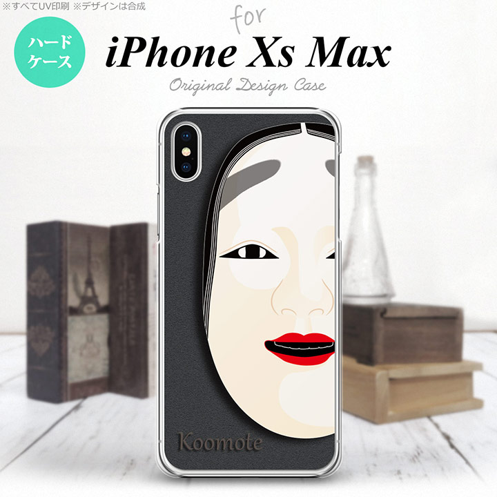 iPhoneXsMax iPhone XS Max ޥۥ ϡɥ ǽ    ǥ nk-ixm-1041