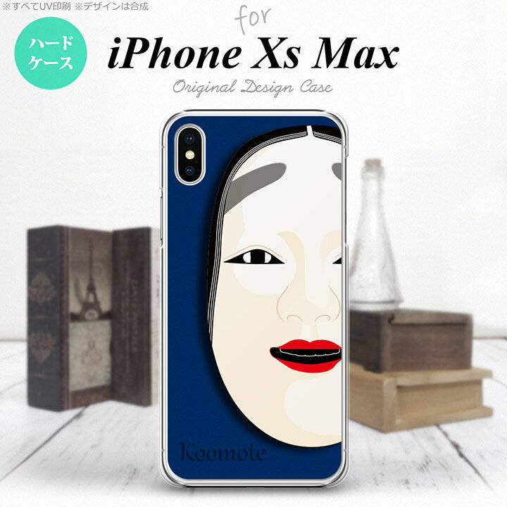 iPhoneXsMax iPhone XS Max ޥۥ ϡɥ ǽ    ǥ nk-ixm-1042