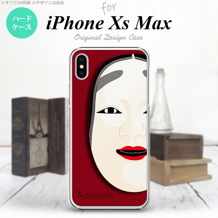 iPhoneXsMax iPhone XS Max ޥۥ ϡɥ ǽ    ǥ nk-ixm-1043